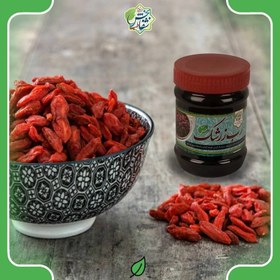 تصویر رب زرشک 