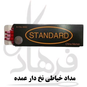 تصویر مداد خیاطی نخ دار قرمز عمده Threaded pencil soap, pack of 12