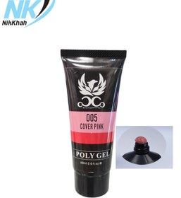 تصویر پلی ژل کوکو cover pink 05 
