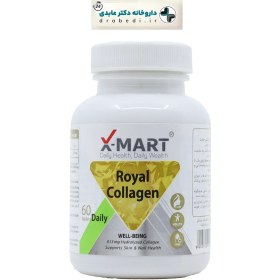 تصویر قرص رویال کلاژن ایکس-مارت X-Mart Royal Collagen Tablet