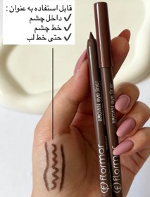 تصویر مداد چشم قهوه ای 