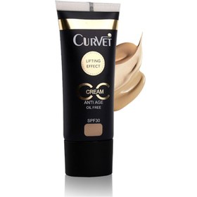 تصویر کرم پودر سی سی تیوپی کوروت 40 میل - C117 curvet lifting effect cc cream