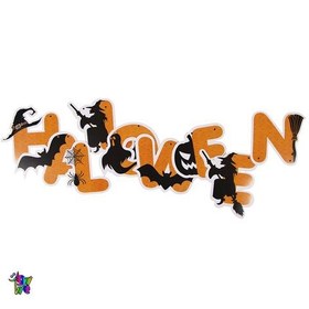 تصویر ریسه هالوین 