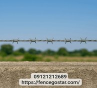 تصویر سیم خاردار خطی سوزنی وزن ۲۵ کیلوگرم 