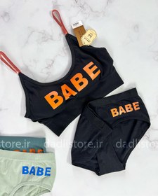 تصویر ست نیمتنه و شورت BABE - FREE / BABE SET