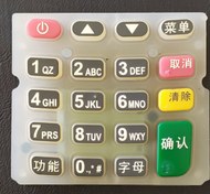 تصویر کی پد(صفحه کلید) دستگاه کارتخوان نیوپوز Newpos 7210 