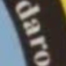 تصویر قطره سداب سرکه 