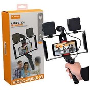 تصویر کیت فیلمبرداری با موبایل پلوکاما مدل PK778 