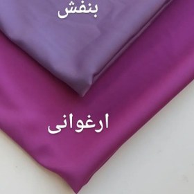 تصویر روبالشتی ابریشم first class رازکوک بنفش Silk pillow cases