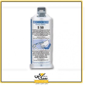 تصویر چسب اپوکسی ایزی میکس WEICON S50 