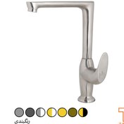 تصویر شیر ظرفشویی طوفان فلز مدل دنیز Tofan Felez Sink Faucet Deniz Model