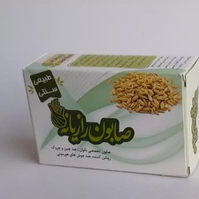 تصویر صابون رازیانه علاج (از بین برنده چین و چروک پوست و کاهش دهندیه موهای زائد) صابون و پودر صابون