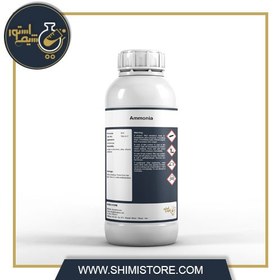 تصویر آمونیاک صنعتی و مایع 