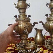 تصویر سماور ذغالی 1لیتری 