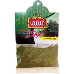 تصویر پودر نعناع ممتاز مسما - 25 گرم سلفونی Mosama First Class Spearmint Powder - 25 grams