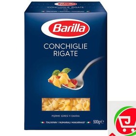 تصویر ماکارونی فرمی 500 گرمی باریلا | Barilla 