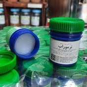 تصویر ترموراب 19 گرمی 