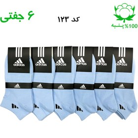 تصویر جوراب مچی آدیداس ADIDAS (۶ جفتی) پنبه ۱۰۰٪ کد ۱۲۳ رنگ آبی آسمانی 