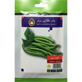 تصویر بذر لوبیا سبز بذر طلایی برتر کد BZT-82 