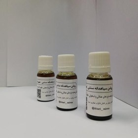 تصویر روغن سیاهدانه سنتی و خالص میرزا (18cc) سی سی 