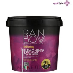 تصویر پودر دکلره بنفش رینبو Rainbow Bleaching Powder Violeحجم 1000 گرم 