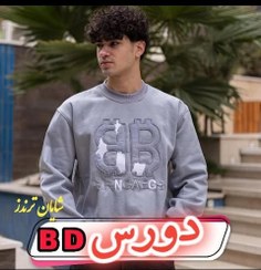 تصویر دورس B D کد 2588 رنگ بندی طوسیسفیدمشکی سایز بندی 