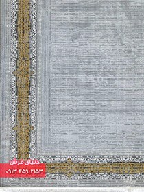 تصویر فرش مراکشی کد 40154 نقره ای طلایی 