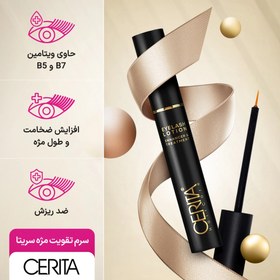 تصویر محلول تقویت مژه سریتا CERITA مدل Eyelash حجم7ml اصل (سری جدید) 