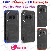 تصویر قاب محافظ 360 درجه GKK گوشی Nothing Phone 2a Plus Nothing Phone 2a Plus GKK Matte 360 Degree Case