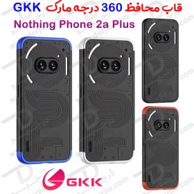 تصویر قاب محافظ 360 درجه GKK گوشی Nothing Phone 2a Plus Nothing Phone 2a Plus GKK Matte 360 Degree Case