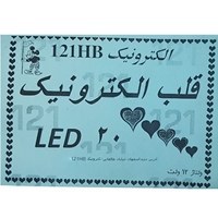 تصویر کیت قلب الکترونیک با 20 دیود نورانی (LED) (تک فروشی) 