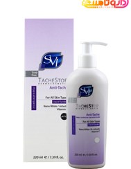 تصویر پن مایع روشن کننده Tache Stop اس وی آی 220 میل SVI Tache Stop Liquid Syndet 220Ml