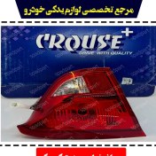 تصویر چراغ خطر عقب روی صندوق کو‌‌ئیک S212 راست کروز 