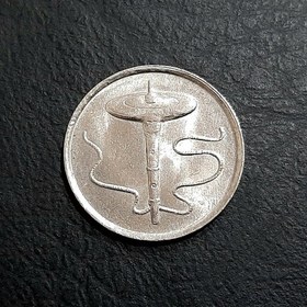تصویر سکه 5 سن مالزی 