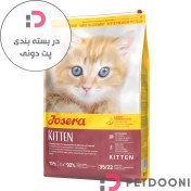 تصویر غذای بچه گربه کیتن جوسرا سوپر پرمیوم فله ای (بسته بندی رابینسه) - اورجینال Josera Kitten