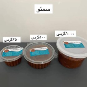 تصویر سمنو 