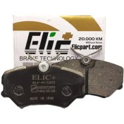 تصویر لنت ترمز چرخ جلو پژو ۴۰۵،پژو پارس،الیک 