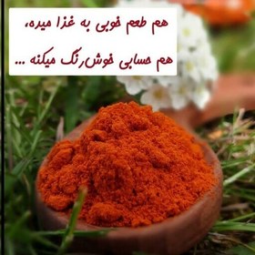 تصویر پاپریکا بسته بندی مختلف 