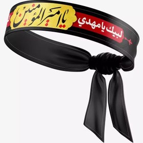 تصویر سربند امیرالمومنین 10 عدد 