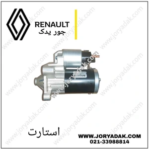 تصویر فروشگاه جور یدک