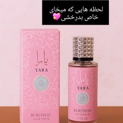 تصویر عطر یارا بانوان 