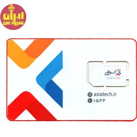 تصویر سیم کارت آسیاتک FD-LTE 