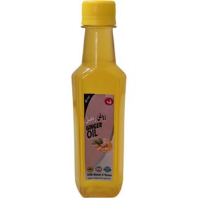 تصویر روغن زنجبیل 250 سی سی Ginger oil