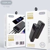 تصویر پاور بانک یس پلاس مدل ys-926 