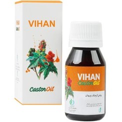 تصویر روغن کرچک خوراکی ویهان حجم ۴۰ میلی لیتر 