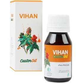 تصویر روغن کرچک خوراکی ویهان 40 گرم Vihan edible castor oil 40 gr