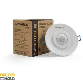 تصویر سنسور هالوژنی متحرک برش 8 شیله SC 45B SC 45B motion halogen sensor with 8 blades