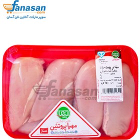 تصویر سینه مرغ بی پوست مهیا پروتئین 1800 گرم ا Mahyaprotein Skinless Chicken Breasts 1800gr Mahyaprotein Skinless Chicken Breasts 1800gr