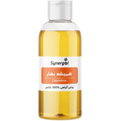 تصویر روغن گیاهی همیشه بهار 