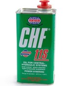 تصویر روغن هیدرولیک CHF ا Hydraulic oil Hydraulic oil